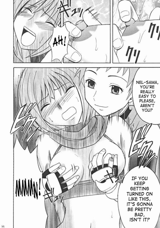 [Crimson Comics (Carmine)] Onmitsu Koudou  Covert Action (Star Ocean 3) [English] {SaHa}_20