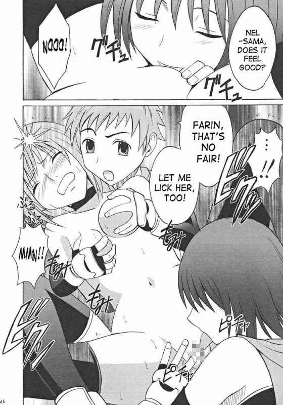 [Crimson Comics (Carmine)] Onmitsu Koudou  Covert Action (Star Ocean 3) [English] {SaHa}_24