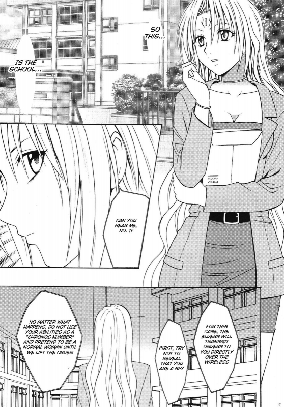 [Crimson Comics (Carmine)] Pride no Takai Onna (Black Cat) [English]_05