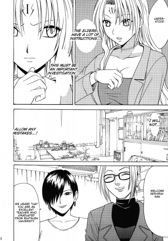 [Crimson Comics (Carmine)] Pride no Takai Onna (Black Cat) [English]_06