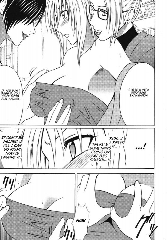 [Crimson Comics (Carmine)] Pride no Takai Onna (Black Cat) [English]_09