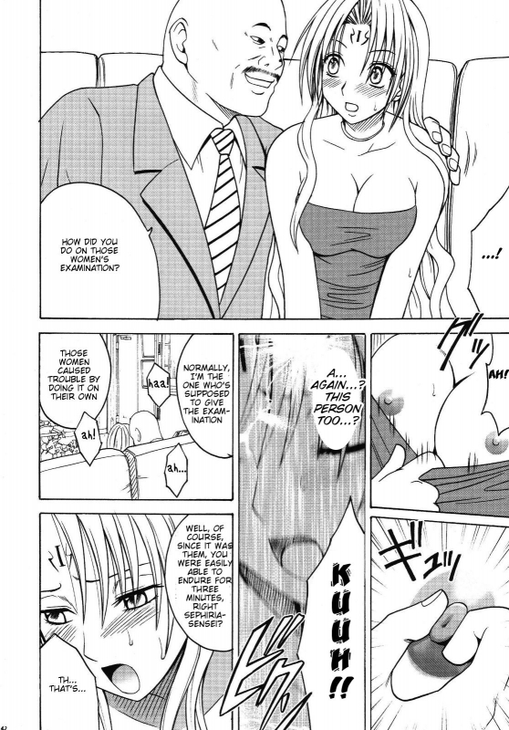 [Crimson Comics (Carmine)] Pride no Takai Onna (Black Cat) [English]_39