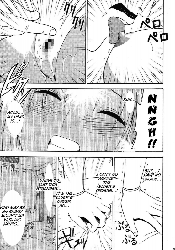 [Crimson Comics (Carmine)] Pride no Takai Onna (Black Cat) [English]_42