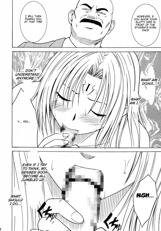 [Crimson Comics (Carmine)] Pride no Takai Onna (Black Cat) [English]_52