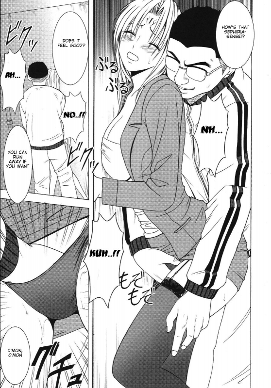 [Crimson Comics (Carmine)] Pride no Takai Onna 2 (Black Cat) [English]_09