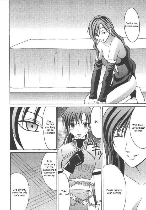 [Crimson Comics (Carmine)] Rekka no Kizuato (Fire Emblem Rekka no Ken) [English] [Kizlan]_06