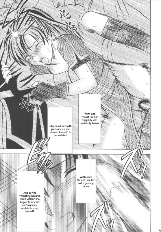 [Crimson Comics (Carmine)] Rekka no Kizuato (Fire Emblem Rekka no Ken) [English] [Kizlan]_47