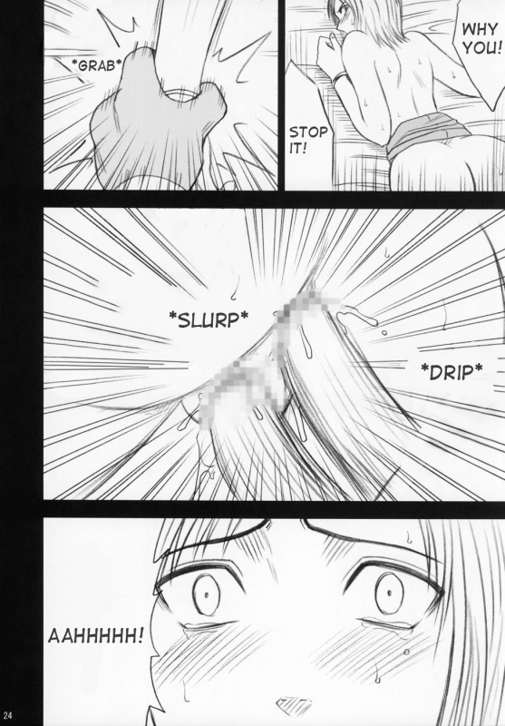 [Crimson Comics (Carmine)] Revenge Or Freedom (Final Fantasy XII) [English] [TripleL]_24