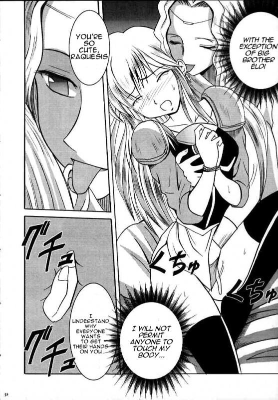 [Crimson Comics (Carmine)] Seisen no Kizuato (Fire Emblem Seisen no Keifu) [English] [Palladeus]_27