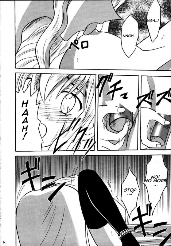 [Crimson Comics (Carmine)] Seisen no Kizuato (Fire Emblem Seisen no Keifu) [English] [Palladeus]_29