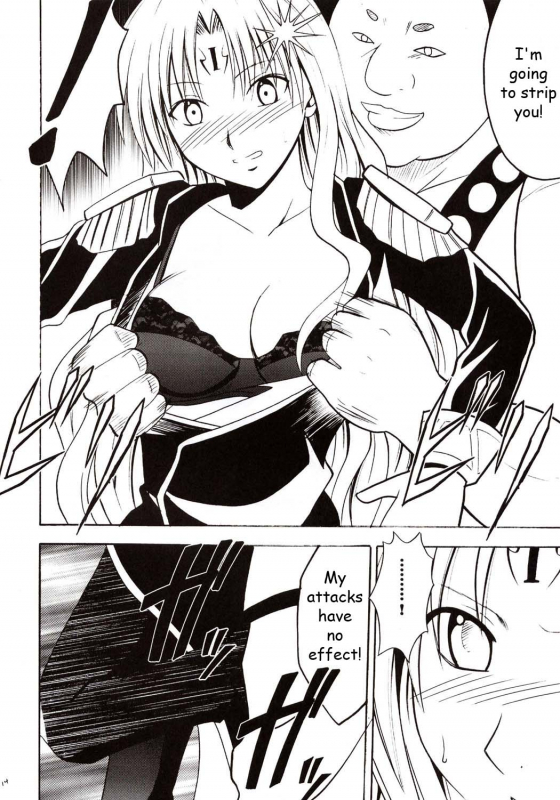 [Crimson Comics (Carmine)] Sephiria Hard (Black Cat) [English]_12