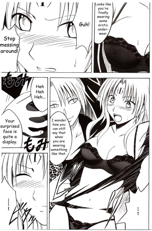 [Crimson Comics (Carmine)] Sephiria Hard (Black Cat) [English]_15