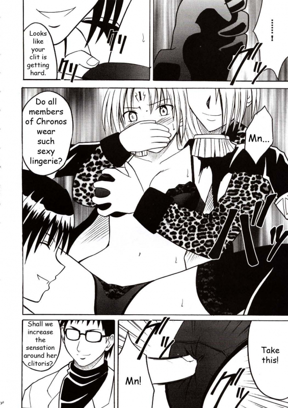[Crimson Comics (Carmine)] Sephiria Hard (Black Cat) [English]_18