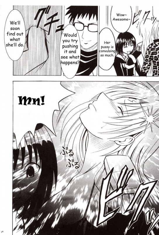 [Crimson Comics (Carmine)] Sephiria Hard (Black Cat) [English]_22