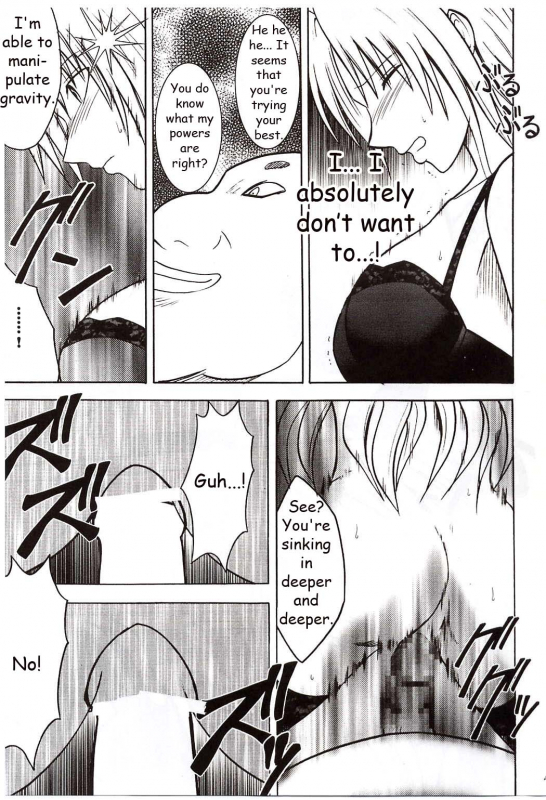 [Crimson Comics (Carmine)] Sephiria Hard (Black Cat) [English]_39