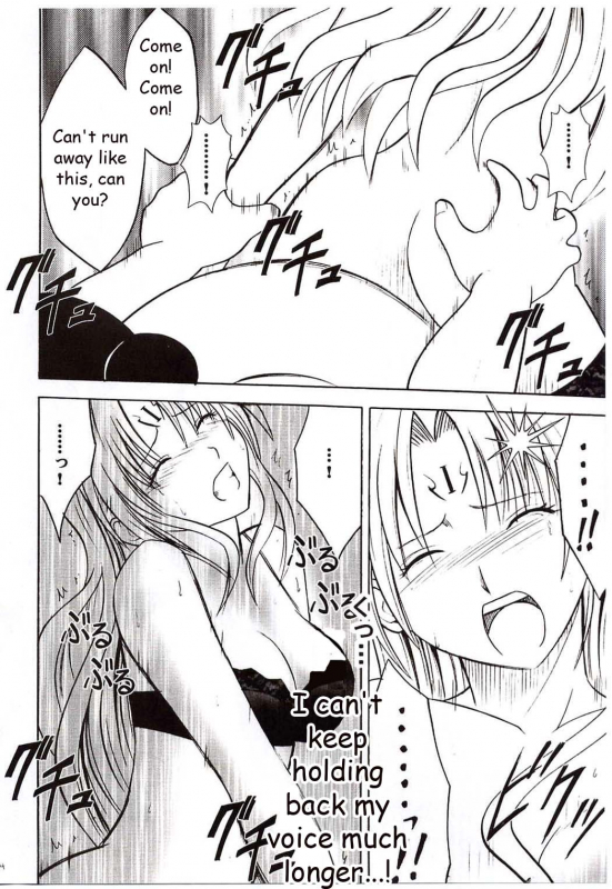 [Crimson Comics (Carmine)] Sephiria Hard (Black Cat) [English]_42