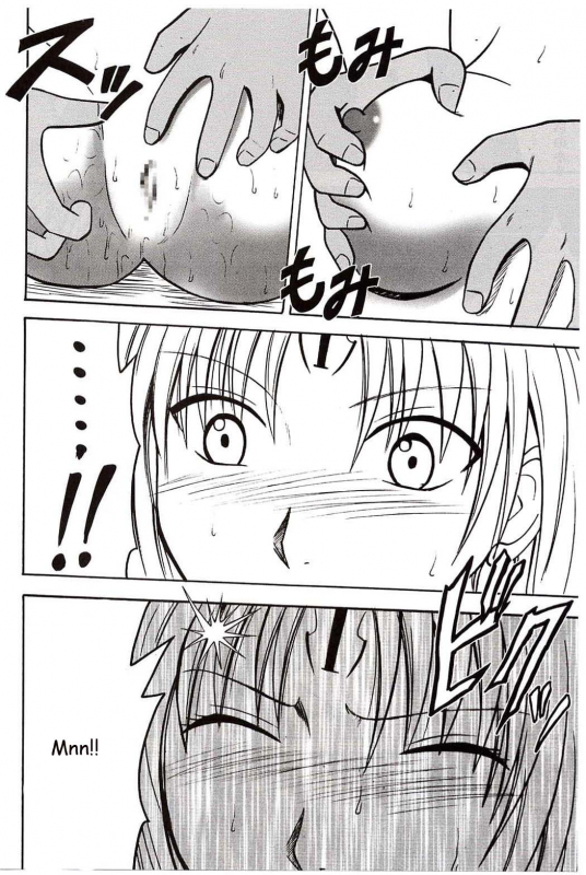 [Crimson Comics (Carmine)] Sephiria Hard (Black Cat) [English]_56