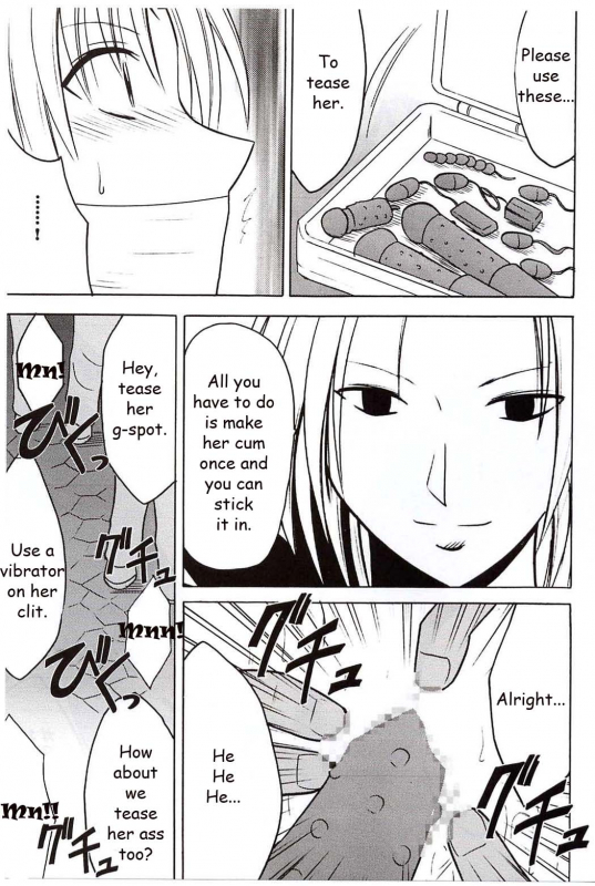 [Crimson Comics (Carmine)] Sephiria Hard (Black Cat) [English]_59