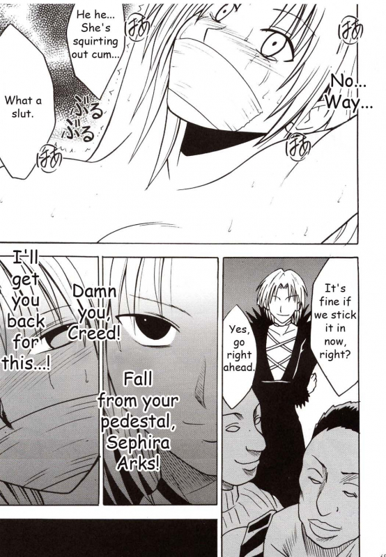 [Crimson Comics (Carmine)] Sephiria Hard (Black Cat) [English]_63