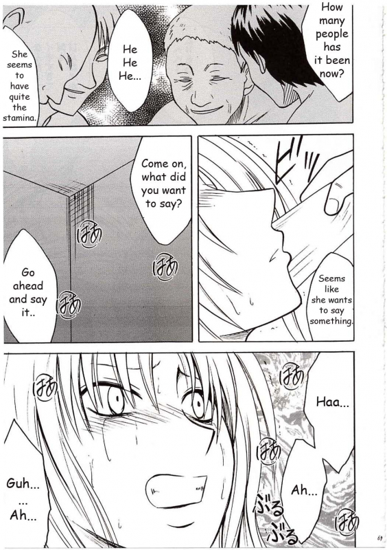 [Crimson Comics (Carmine)] Sephiria Hard (Black Cat) [English]_67