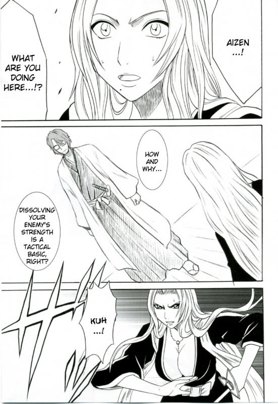 [Crimson Comics (Carmine)] Tairin no Hana (Bleach) [English] [Kizlan]_01