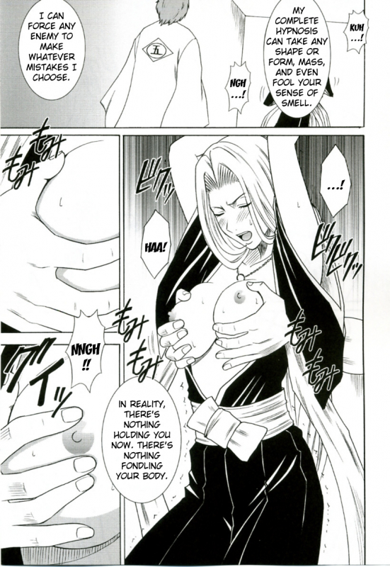 [Crimson Comics (Carmine)] Tairin no Hana (Bleach) [English] [Kizlan]_09