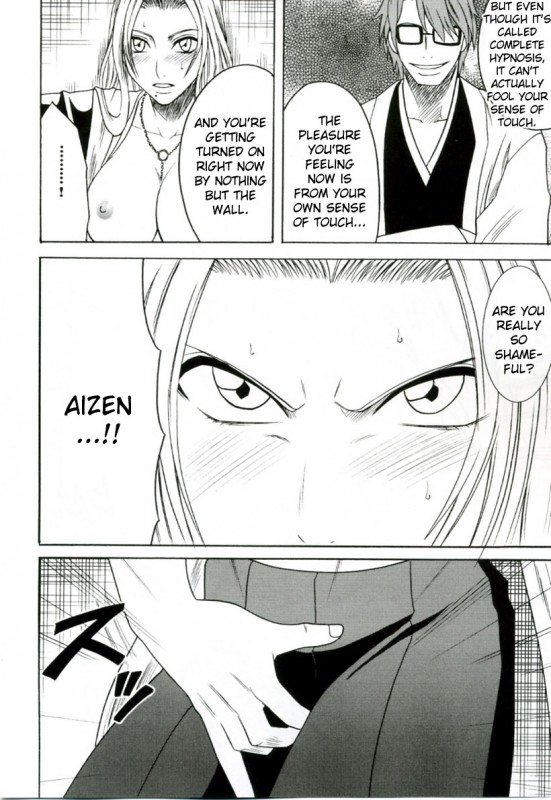 [Crimson Comics (Carmine)] Tairin no Hana (Bleach) [English] [Kizlan]_12
