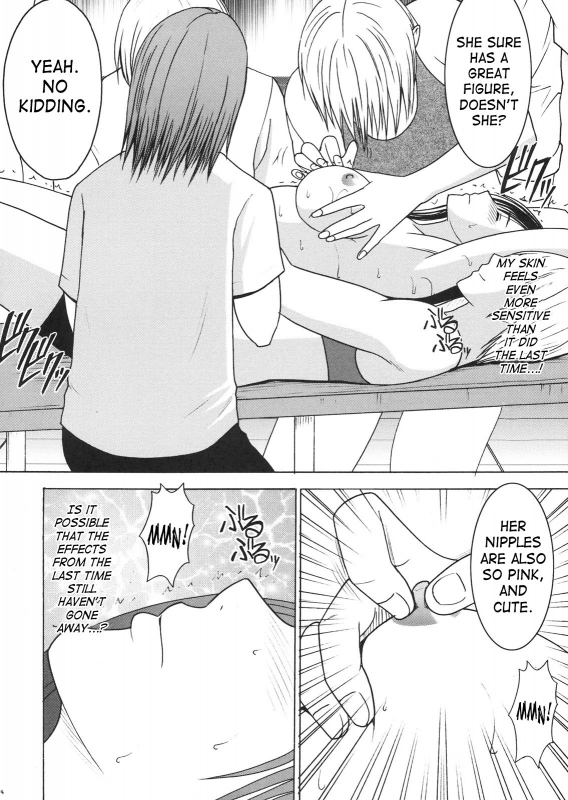 [Crimson Comics (Carmine)] Tifa Kyokuzen  Tifa Before Climax (Final Fantasy VII) [English]_12