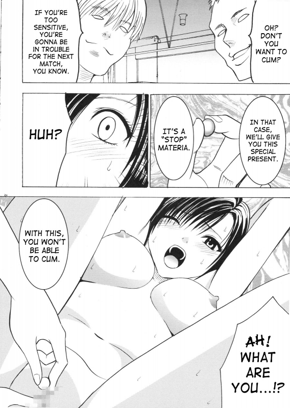 [Crimson Comics (Carmine)] Tifa Kyokuzen  Tifa Before Climax (Final Fantasy VII) [English]_18