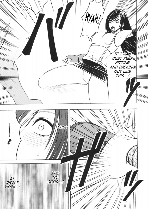 [Crimson Comics (Carmine)] Tifa Kyokuzen  Tifa Before Climax (Final Fantasy VII) [English]_28