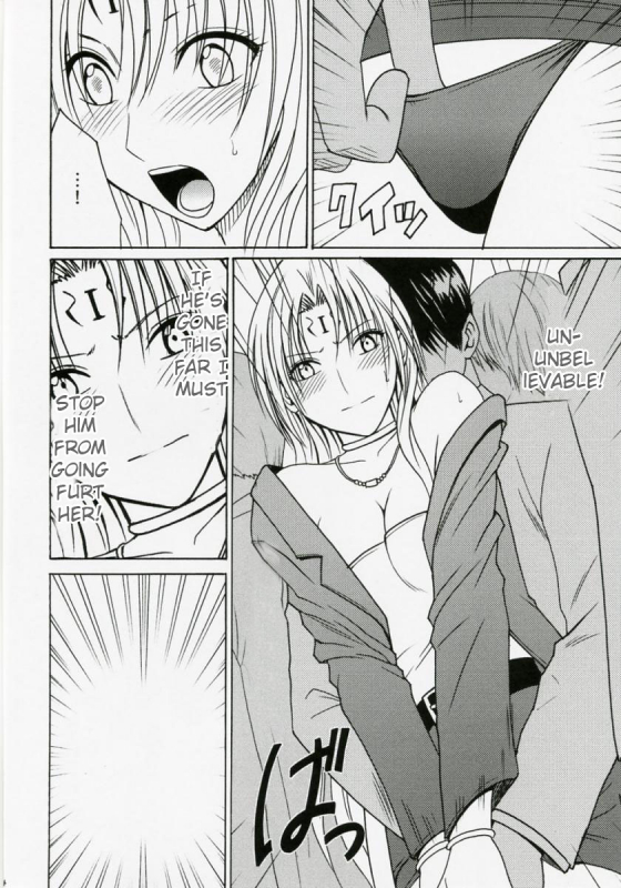 [Crimson Comics (Carmine)] Tsuyoku Kedakai Onna  Strong Willed Woman (Black Cat) [English]_12