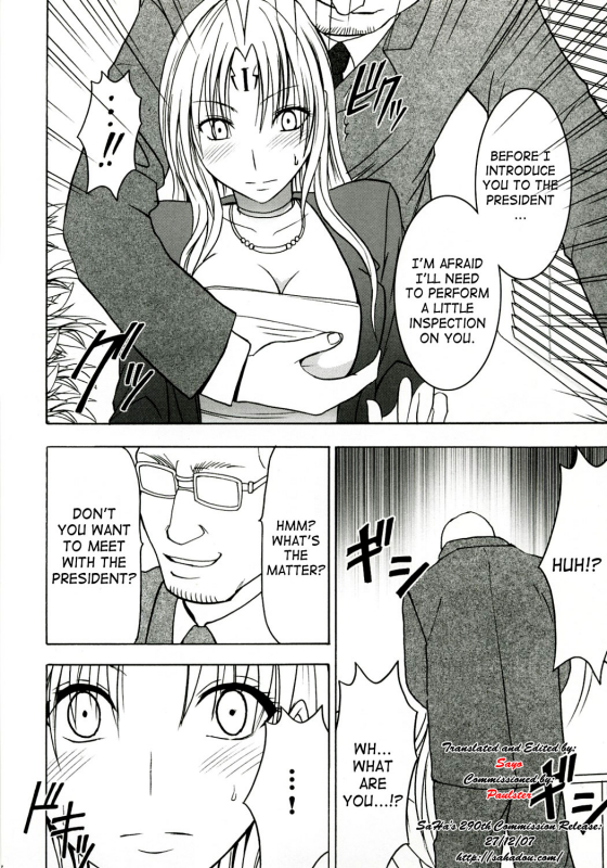 [Crimson Comics (Carmine)] Tsuyoku Kedakai Onna  Strong Willed Woman 2 (Black Cat) [English]_04