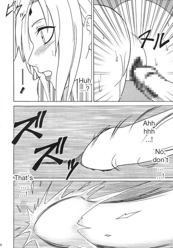 [Crimson Comics (Carmine)] Uzumaki Bouquet 2 (Naruto) [English] {Maiteya2} - Tsunade's Chapter_22