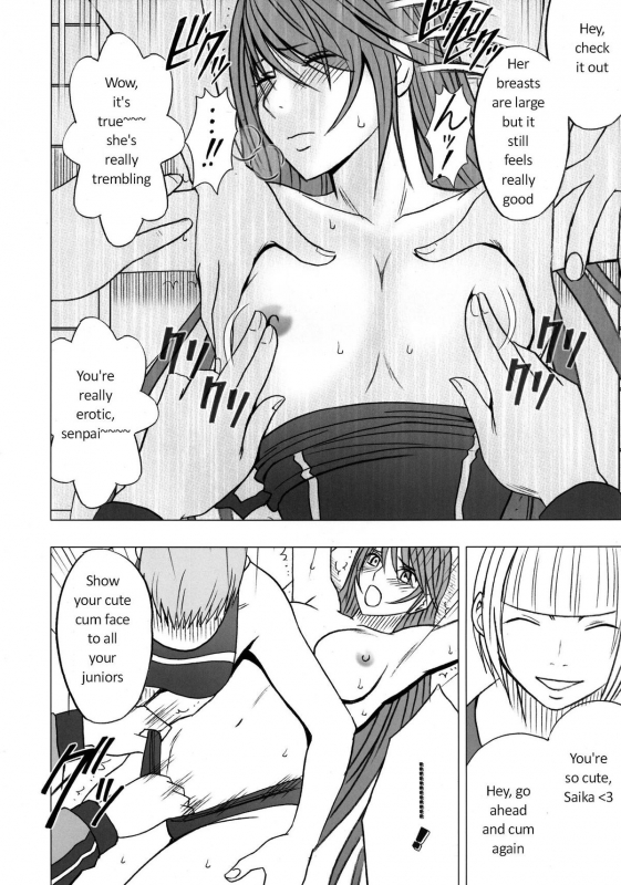 [Crimson Comics (Carmine)] Virgin Control Takane no Hana wo Tsumu you ni CH. 2 [English]_22