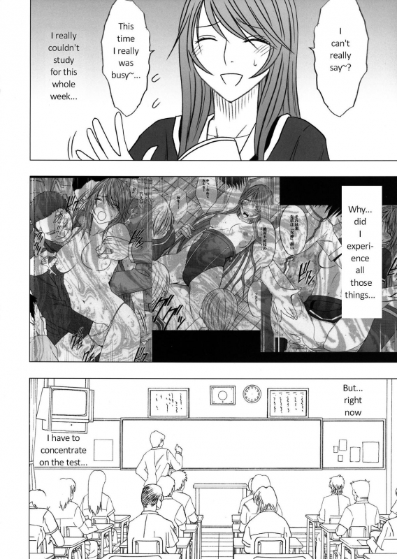 [Crimson Comics (Carmine)] Virgin Control Takane no Hana wo Tsumu you ni CH. 4 [English]_06