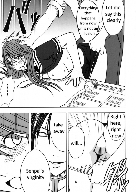 [Crimson Comics (Carmine)] Virgin Control Takane no Hana wo Tsumu you ni CH. 6 [English]_16