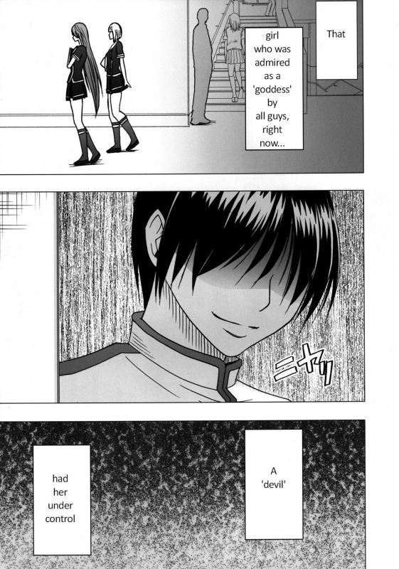 [Crimson Comics (Carmine)] Virgin Control Takane no Hana wo Tsumu you ni [English]_07