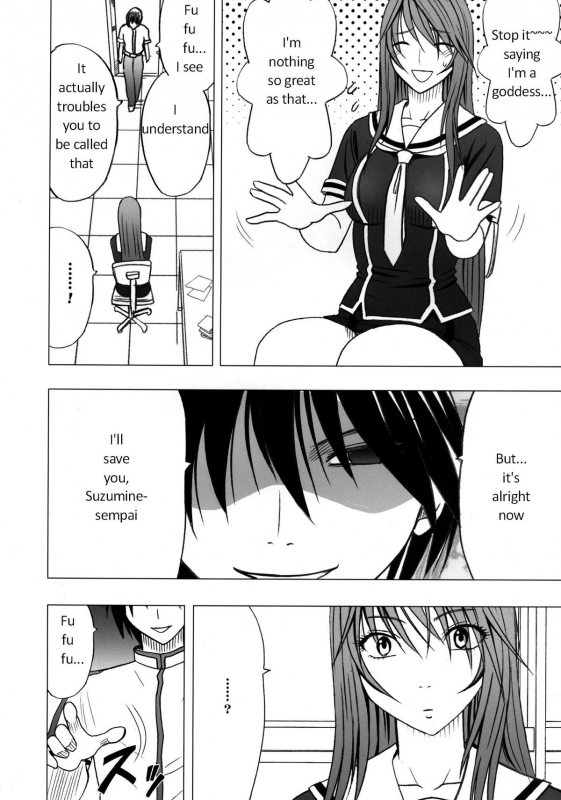 [Crimson Comics (Carmine)] Virgin Control Takane no Hana wo Tsumu you ni [English]_12