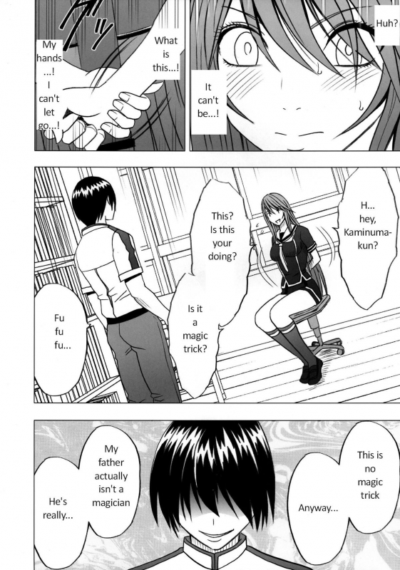 [Crimson Comics (Carmine)] Virgin Control Takane no Hana wo Tsumu you ni [English]_14