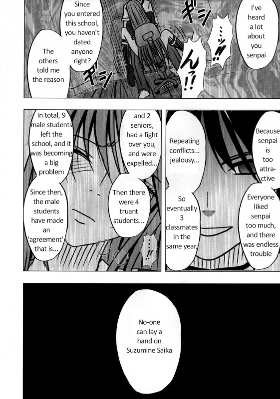 [Crimson Comics (Carmine)] Virgin Control Takane no Hana wo Tsumu you ni [English]_26