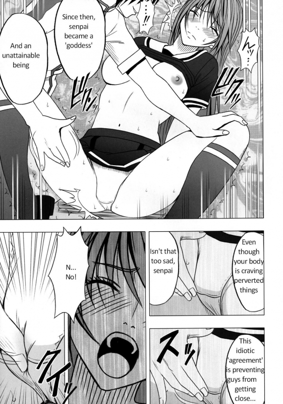 [Crimson Comics (Carmine)] Virgin Control Takane no Hana wo Tsumu you ni [English]_27