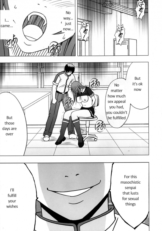 [Crimson Comics (Carmine)] Virgin Control Takane no Hana wo Tsumu you ni [English]_29