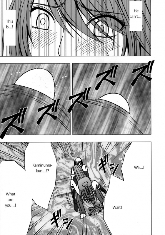 [Crimson Comics (Carmine)] Virgin Control Takane no Hana wo Tsumu you ni [English]_31