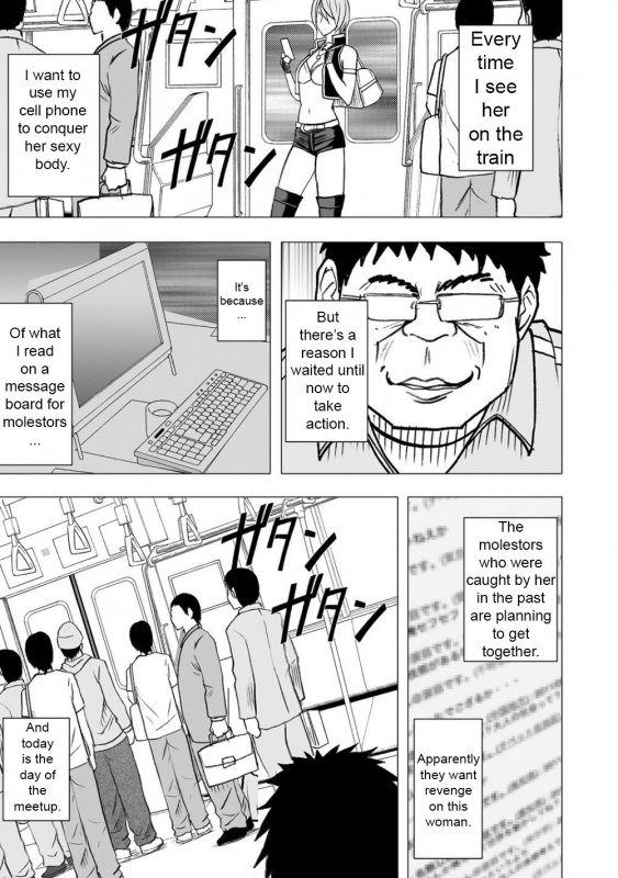 [Crimson Comics (Carmine)] Virgin Idol 7 [English] {Maiteya2}_07