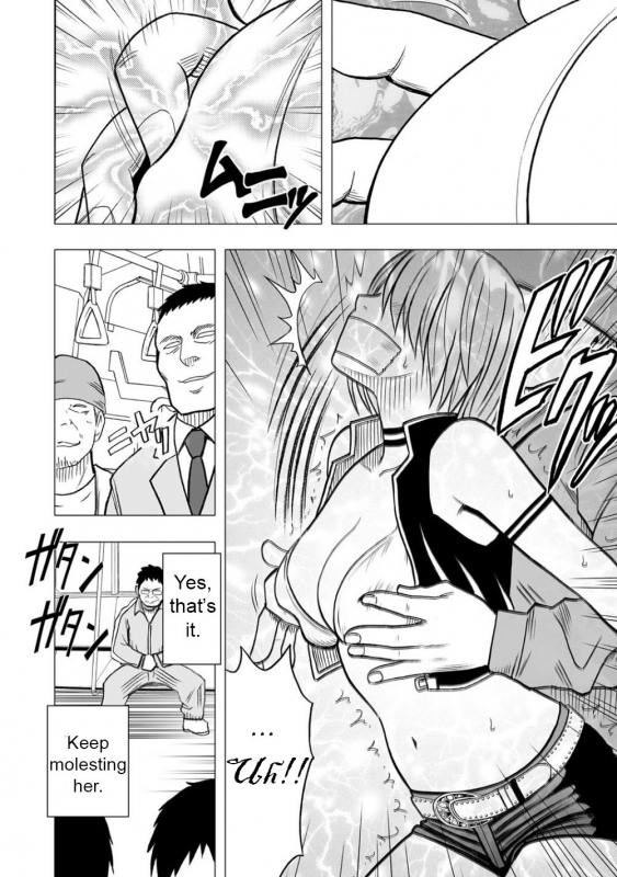 [Crimson Comics (Carmine)] Virgin Idol 7 [English] {Maiteya2}_16