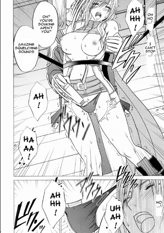 [Crimson Comics (Carmine)] Watashi wa Kaware te i ta  I Was Kept (Final Fantasy XIII) [English]_17