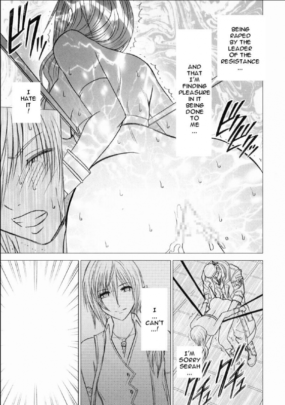 [Crimson Comics (Carmine)] Watashi wa Kaware te i ta  I Was Kept (Final Fantasy XIII) [English]_42