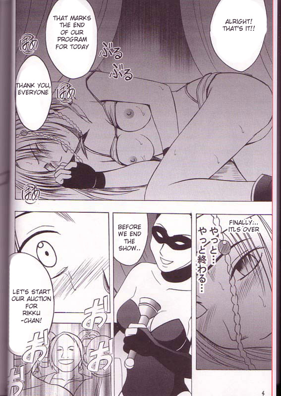 [Crimson Comics (Carmine)] Yuna Rikku Double Hard (Final Fantasy X-2) [English] [desudesu]_02