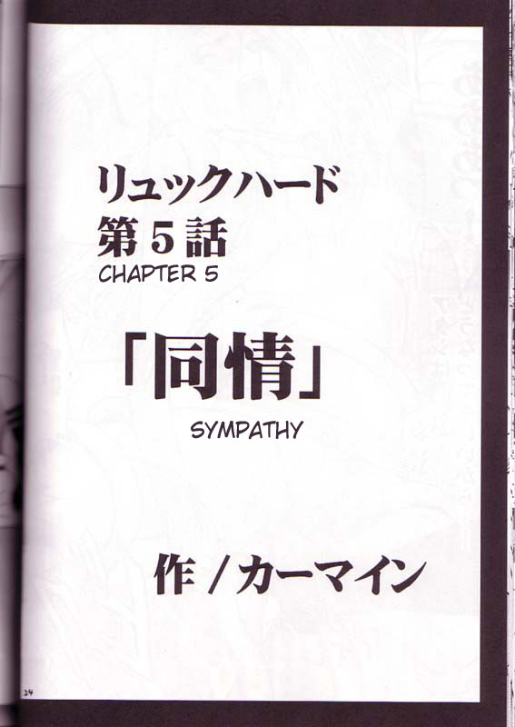 [Crimson Comics (Carmine)] Yuna Rikku Double Hard (Final Fantasy X-2) [English] [desudesu]_22