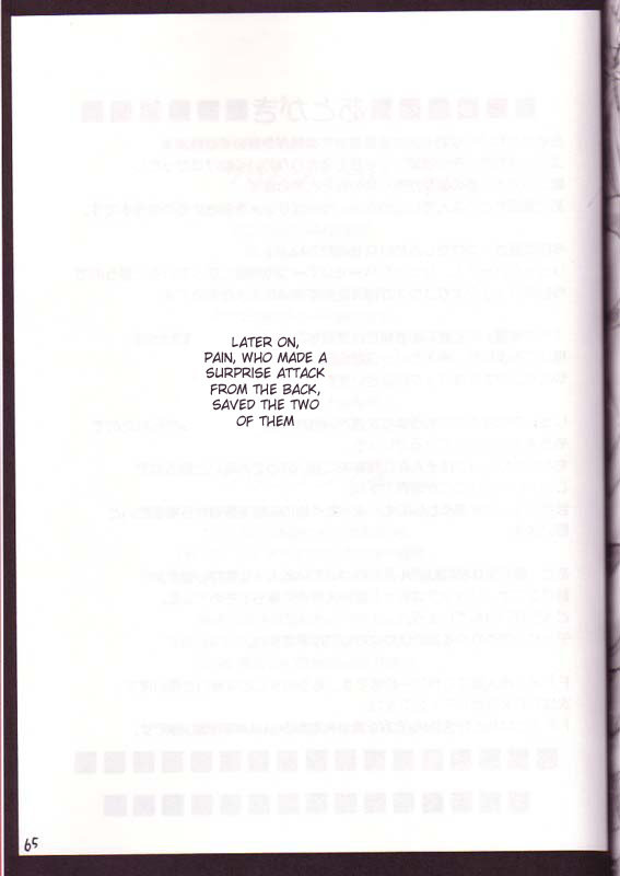 [Crimson Comics (Carmine)] Yuna Rikku Double Hard (Final Fantasy X-2) [English] [desudesu]_62